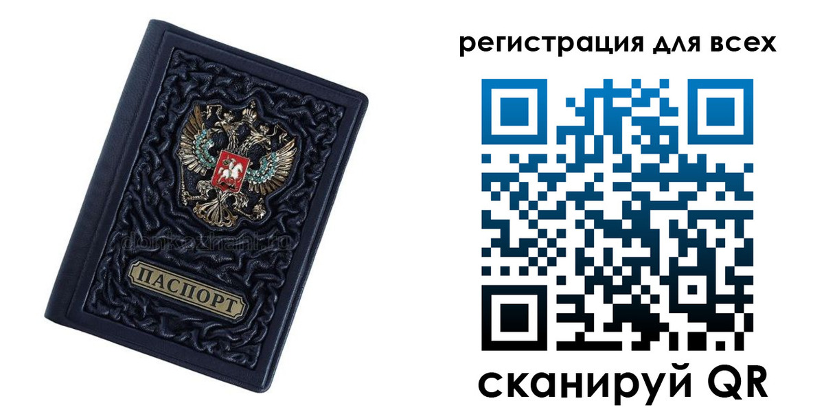 регистрация для дет. сада в Ханты-Мансийске