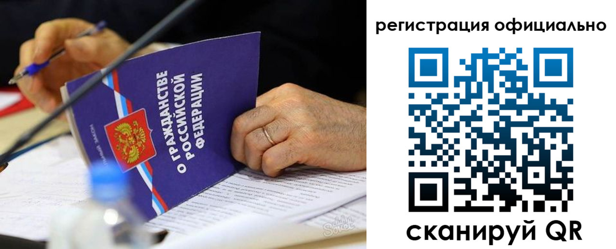 прописка 2025 в Ханты-Мансийске
