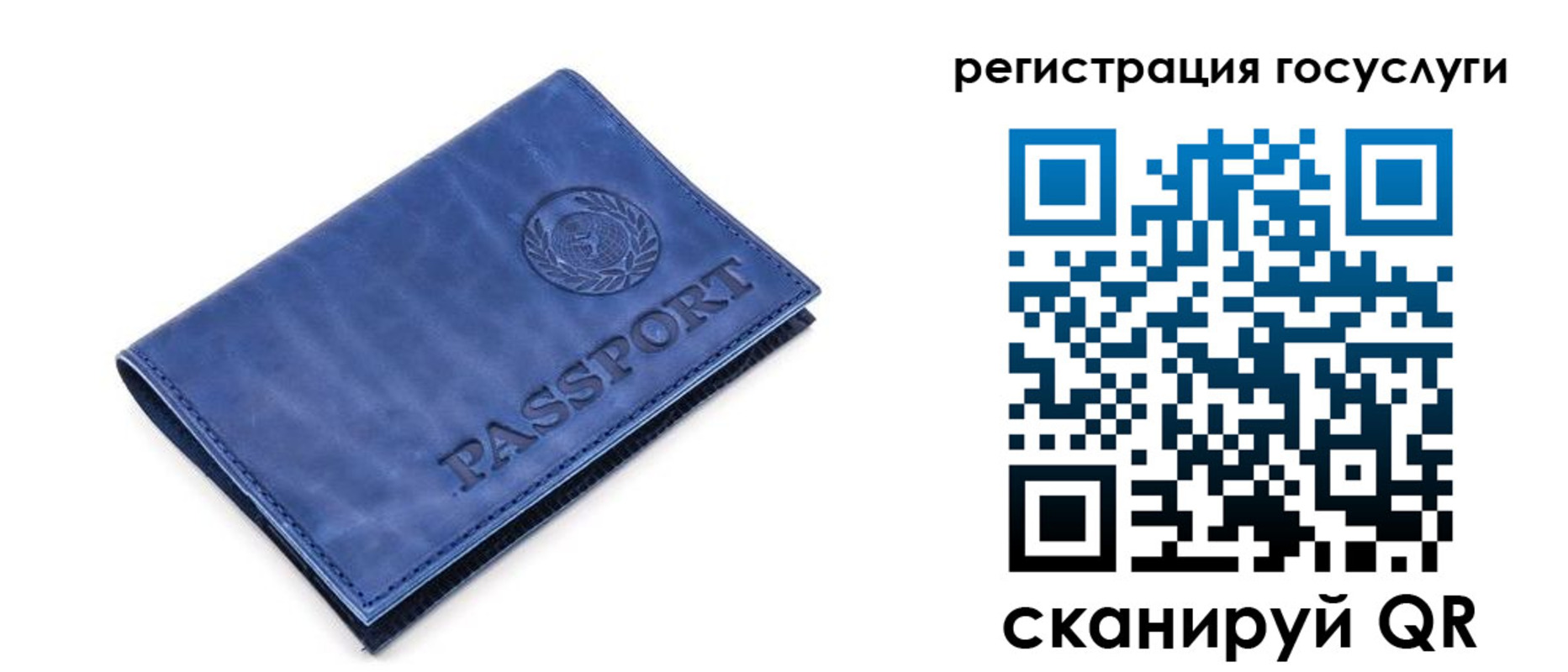 регистрация для школы в Ханты-Мансийске