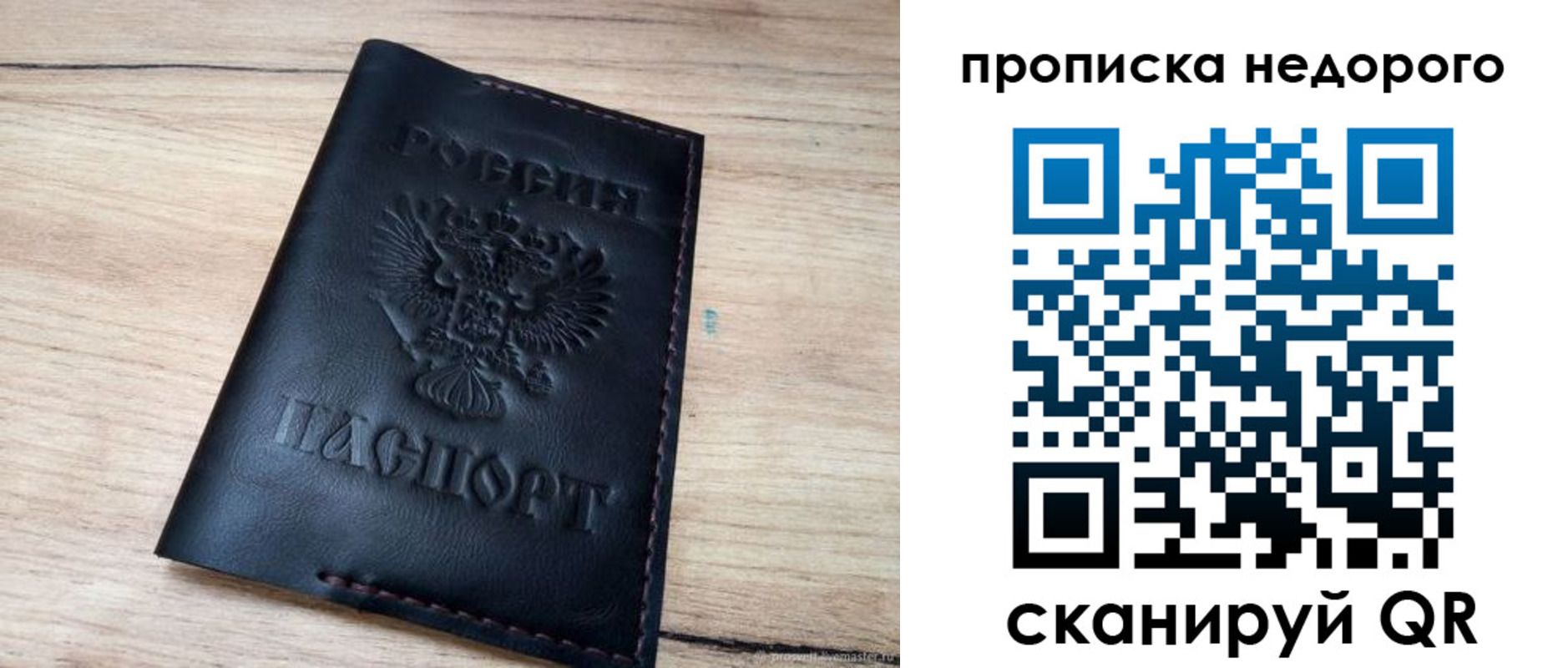 прописка для школы в Ханты-Мансийске