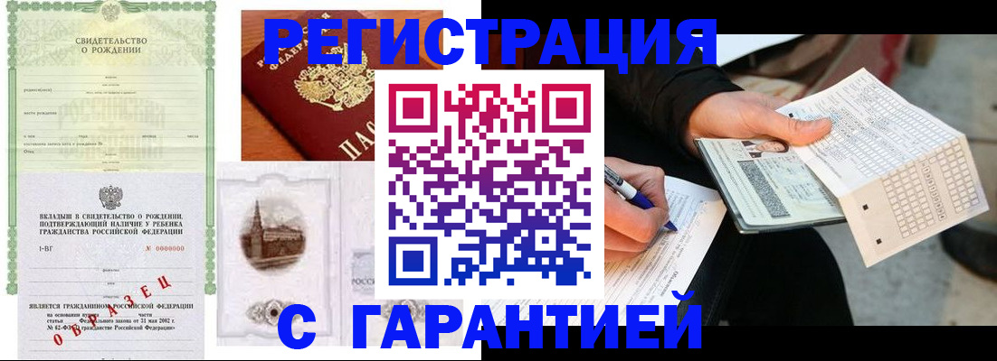 регистрация для дет. сада в Ханты-Мансийске